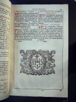 Novum Missale Romanum ex decreto sacrosancti concilii Tridentinii restitutum, S. Pii V. pontificis maximi jussu. Mit Freisinger Eigenteil